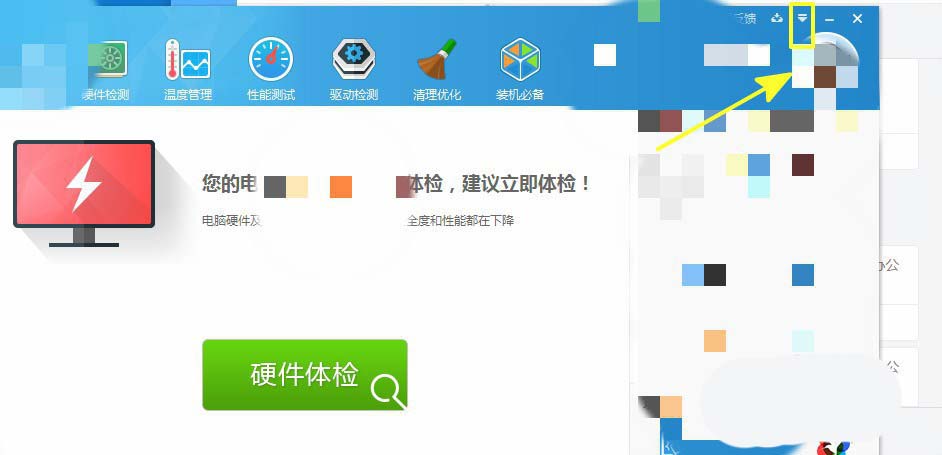 如何创建鲁大师一键释放内存的桌面图标