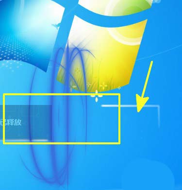 如何创建鲁大师一键释放内存的桌面图标