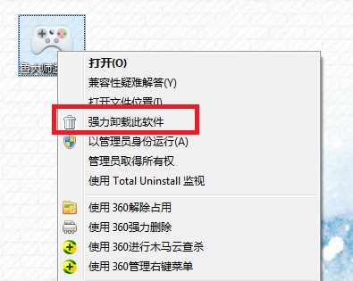 鲁大师游戏库怎么卸载