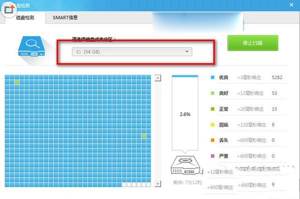 鲁大师怎么检测电脑硬盘好坏