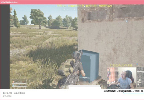 小葫芦直播录制助手网页版