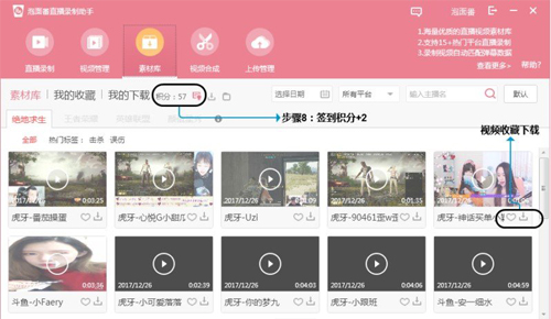 小葫芦直播录制助手网页版