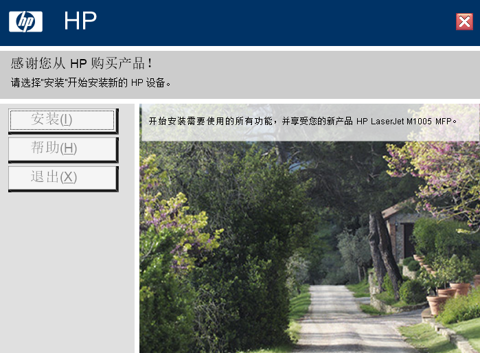 惠普m1005mfp驱动最新版
