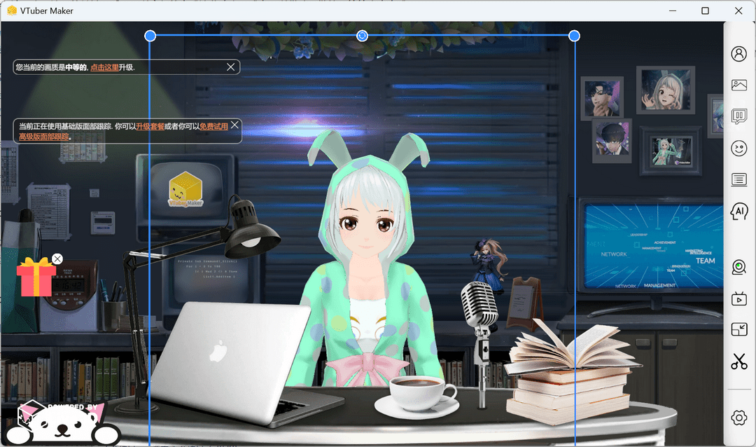 VTuber Maker电脑版