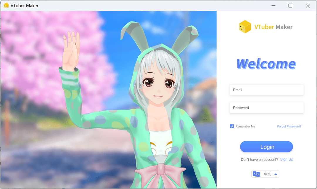 VTuber Maker电脑版