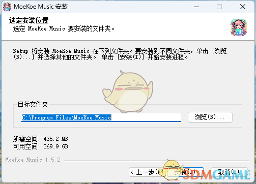 MoeKoe Music电脑版
