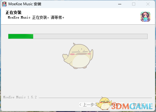 MoeKoe Music电脑版
