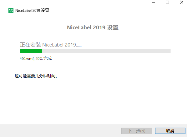 NiceLabel官网版