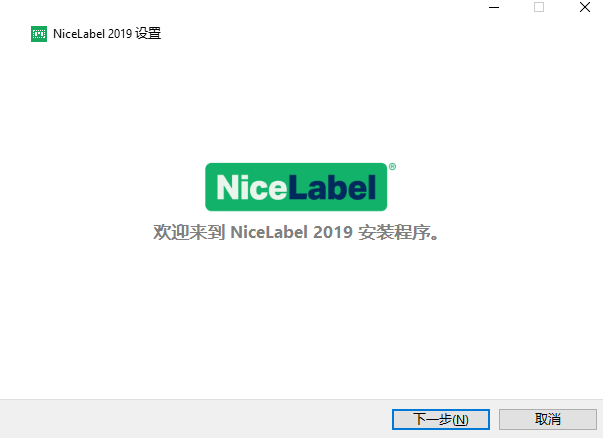 NiceLabel官网版