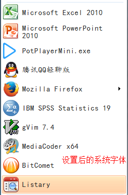 软媒美化大师网页版