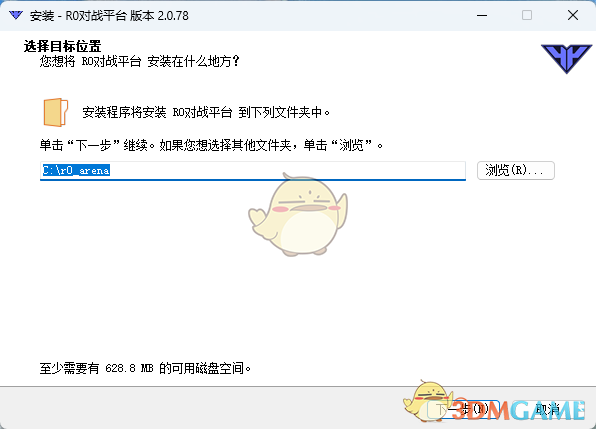 R0对战平台最新版