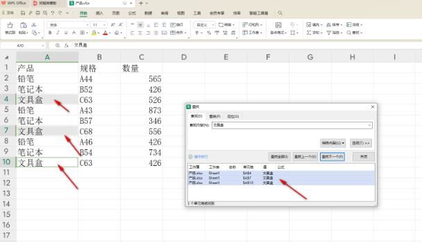 腾讯文档将文档怎么生成二维码