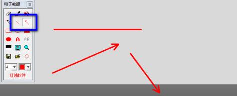 红烛电子教鞭最新版