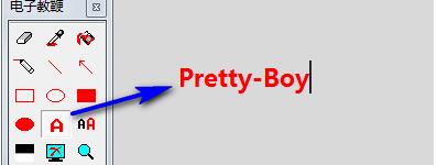 红烛电子教鞭最新版
