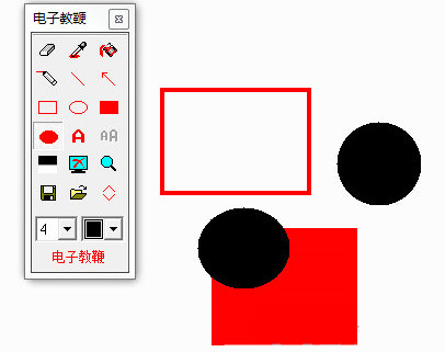 红烛电子教鞭最新版