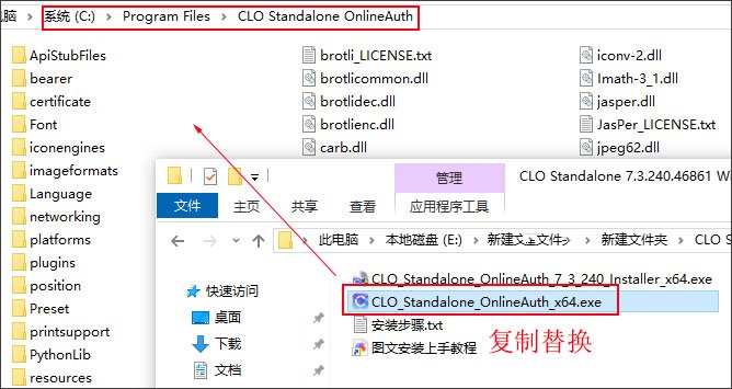 CLO3D7.3.240.46861