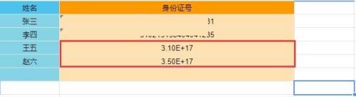 腾讯文档出现乱码怎么解决