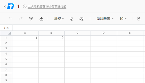 腾讯文档怎么打印