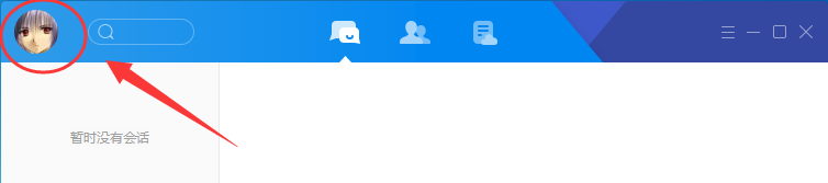 腾讯tim怎么隐身