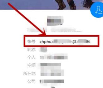 腾讯TIM怎么查看谁将我踢出群聊