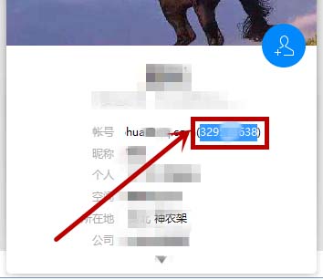 腾讯TIM怎么查看谁将我踢出群聊