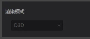 爱奇艺万能播放器怎么更改渲染模式