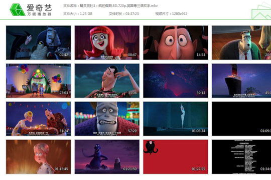 爱奇艺万能播放器如何进行连拍截图