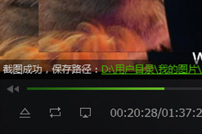 爱奇艺万能播放器如何进行连拍截图