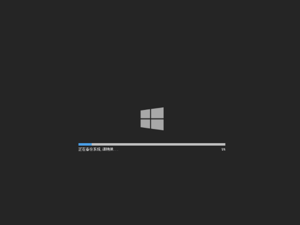 一键还原备份SGIMINI最新版