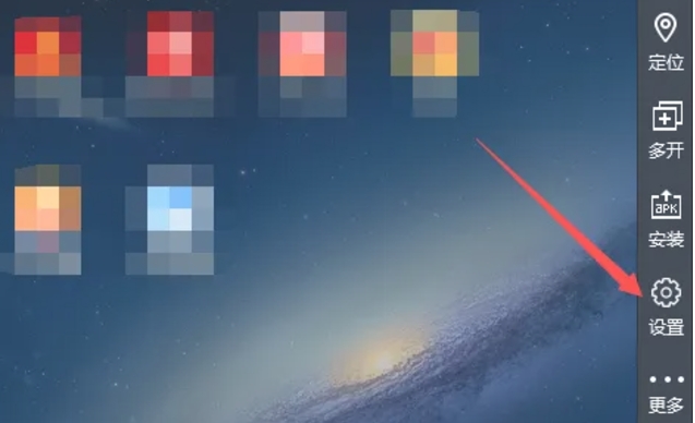 雷电模拟器怎么设置快捷键