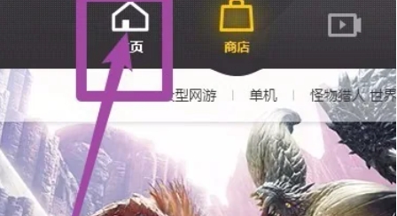 wegame怎么发布动态