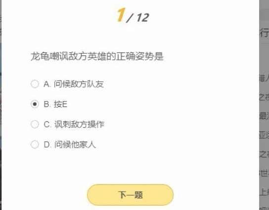 wegame怎么发布动态