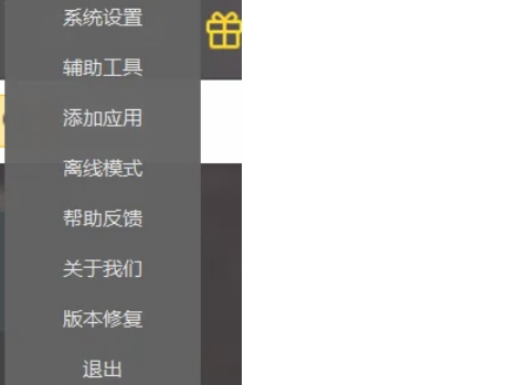 wegame怎么设置下载速度