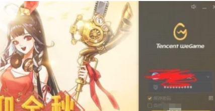 wegame怎么看热点新闻