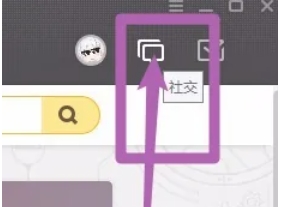 wegame怎么添加好友