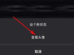 快手电脑版怎么设置头像