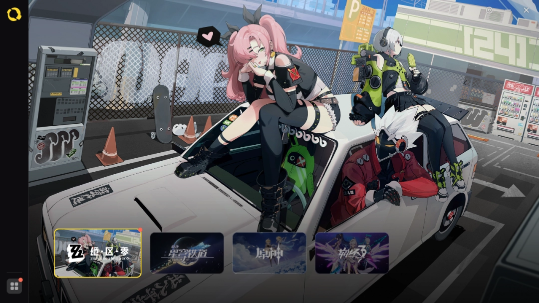 米哈游启动器1.12.0.322