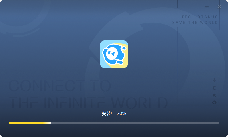 米哈游启动器1.12.0.322