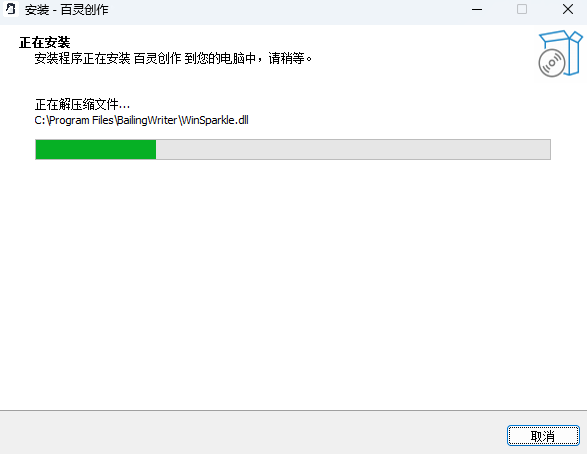 百灵创作网页版