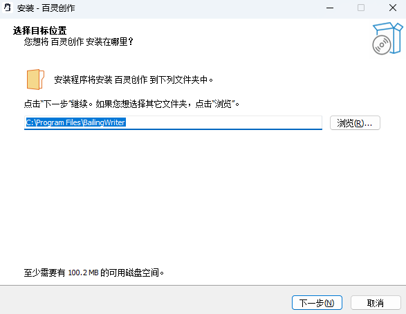 百灵创作网页版