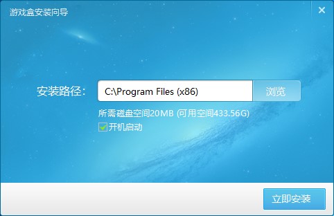 游窝游戏盒子v9.0.2.5