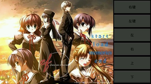 ons模拟器官网版