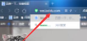 360安全浏览器如何设置兼容模式