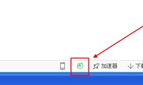 360安全浏览器如何恢复默认设置