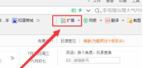 360安全浏览器如何添加微信网页版