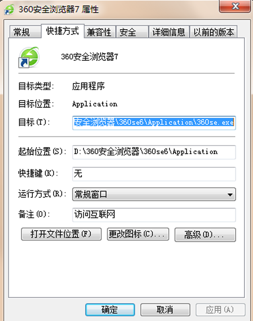 360安全浏览器伪装成iPhone触屏版空间如何操作
