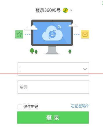 360安全浏览器找不到登陆按钮怎么办