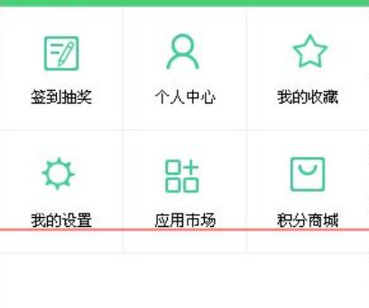 360安全浏览器找不到登陆按钮怎么办