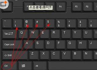 360安全浏览器如何切换标签