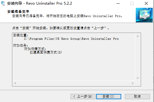 Revo Uninstaller Pro5.4.7